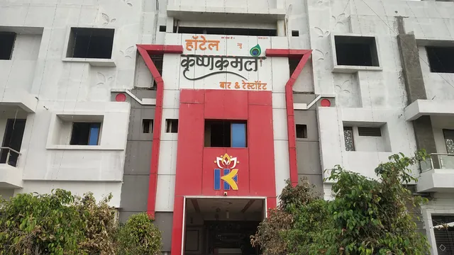 Collection O 80984 Hotel New Krushnakamal