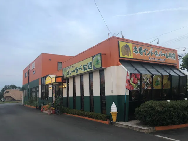 スパイシーキング 上地店