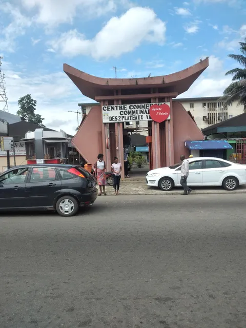 Centre Commercial 2 Plateau