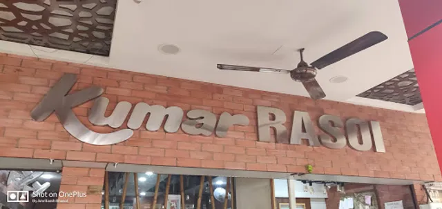Kumar Rasoi