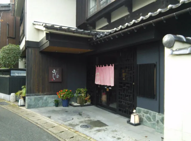 Yamayoshi Ryokan