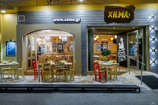 XHMA Restaurant