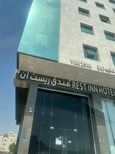 REST IIN HOTEL