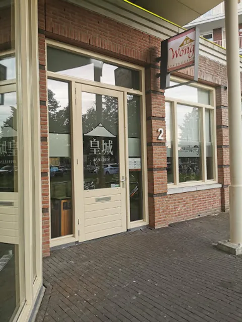Restaurant Meneer Wong