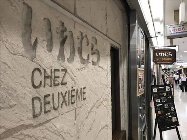 French cuisine Iwamura