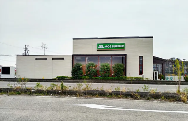 Mos Burger