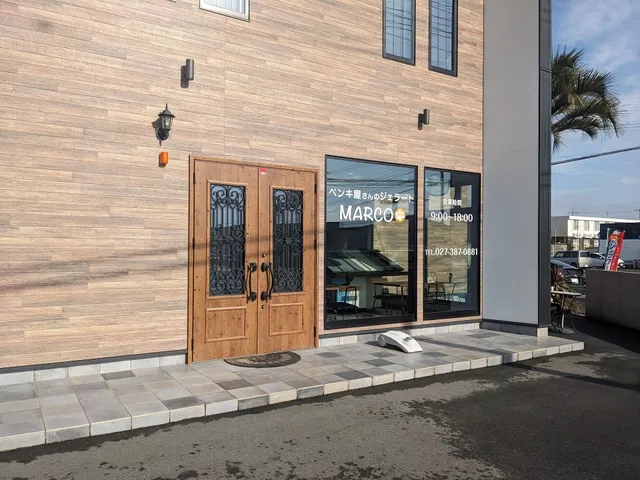 ペンキ屋さんのジェラート MARCO