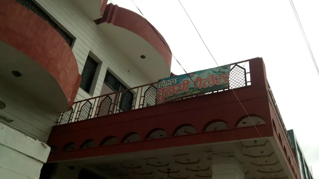 Hotel Tulsi Palace