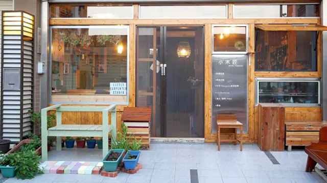 小木匠 Little Carpenter