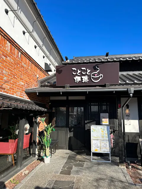 Kotokoto Coffee Obu