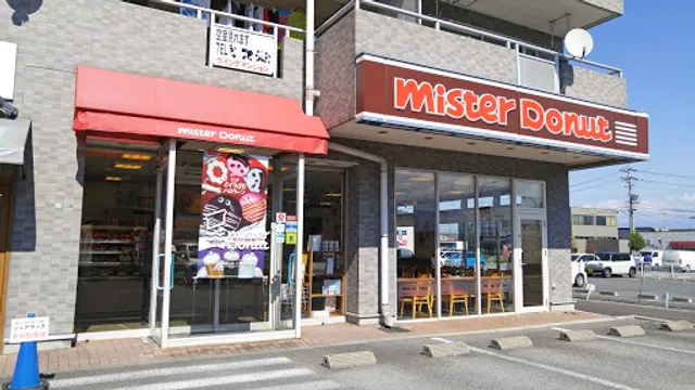 Mister Donut NaganoInasato Shop
