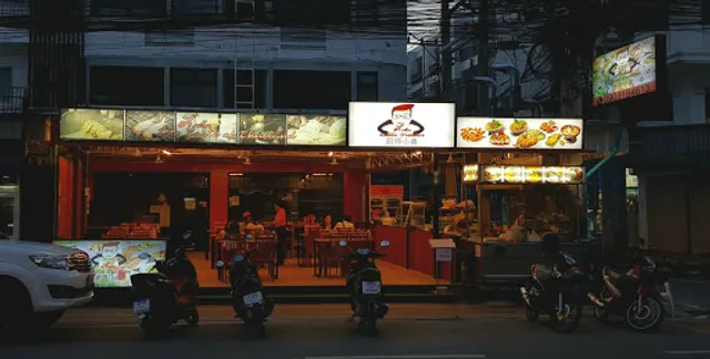 Little Brother Thai Restaurant - Pattaya Sai 2