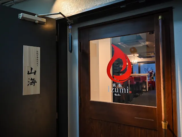 Teppan Izumi ~Sankai~