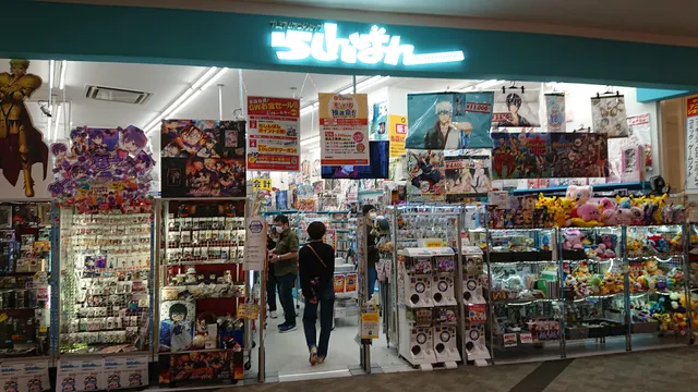 Lashinbang AeonMall Chikushino Store