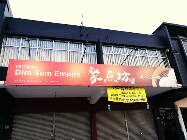 Dim Sum Empire 聚点坊 (Botanic Klang)