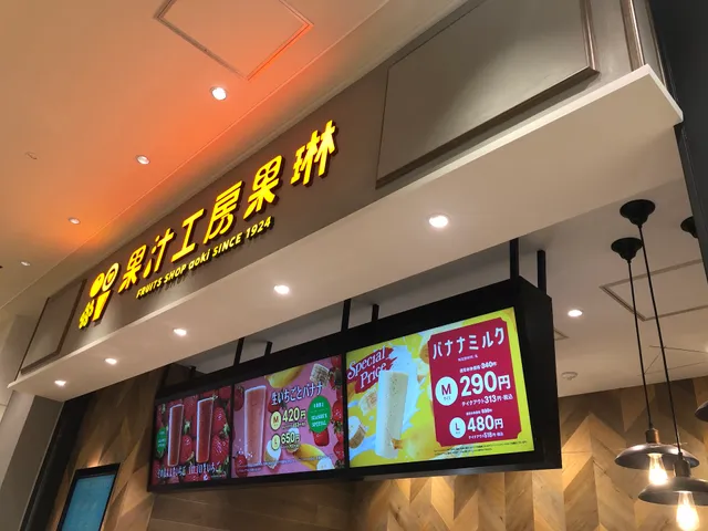 Kaju Koubou Karin LaLaport TOKYO-BAY