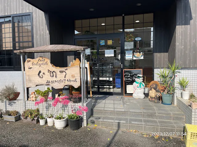 レストラン いちづ