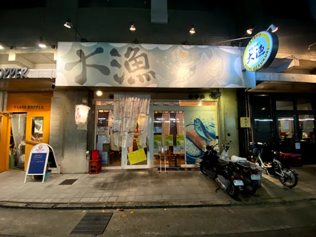 Tairyō Katsura Higashiguchi