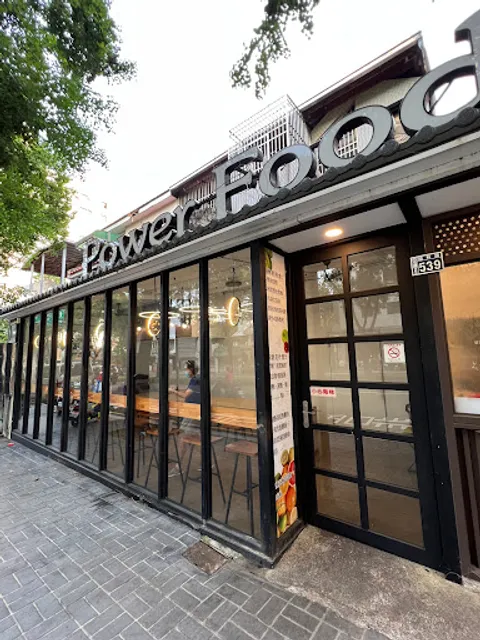 Power Food 減醣廚房