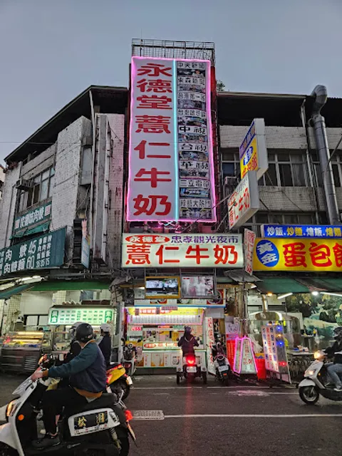Zhongxiao Road Night Market