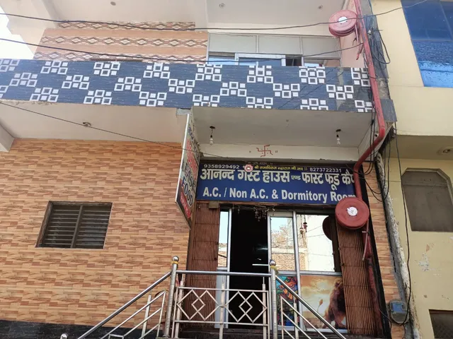 Anand guest house