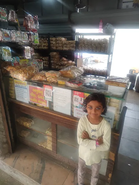 Sahjanand Live Bakeri