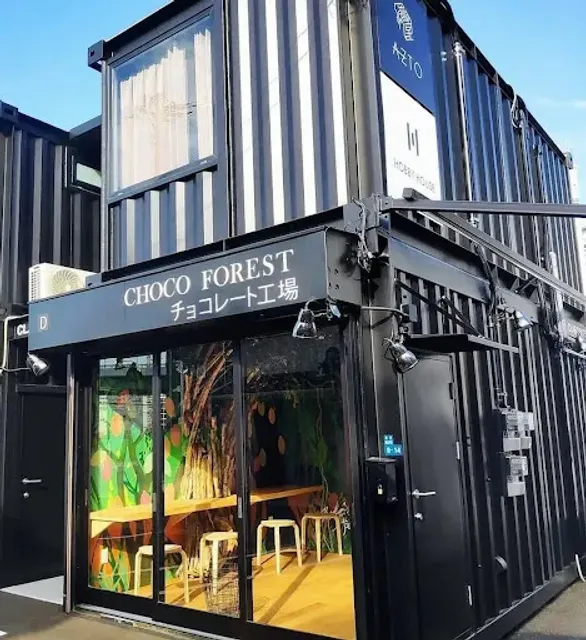 Choco Forest