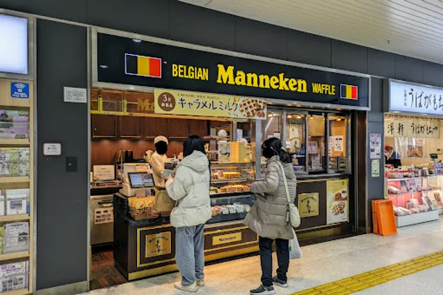 Manneken JR Kusatsu Station