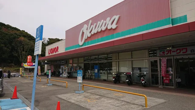 Okuwa Shirahama Katata