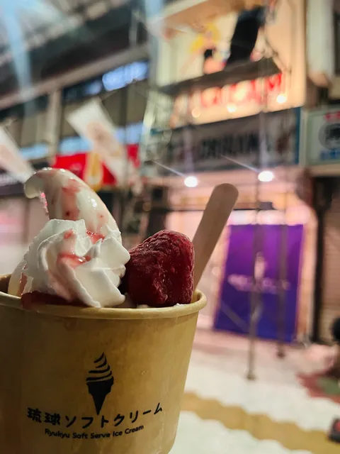 Ryukyu Soft Serve Ice Cream
