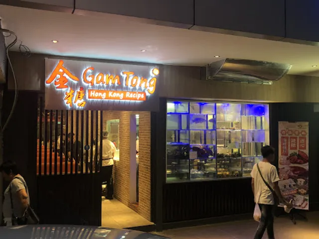 Gam Tong (Hong Kong Recipe) - Suria Sabah