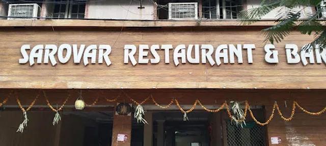 Sarovar Bar and Restaurant