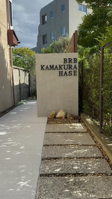 BRB KAMAKURA HASE