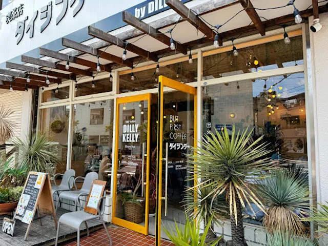 CAFE ダイジングー 船橋