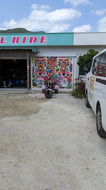 Churatto, Ishigaki Island