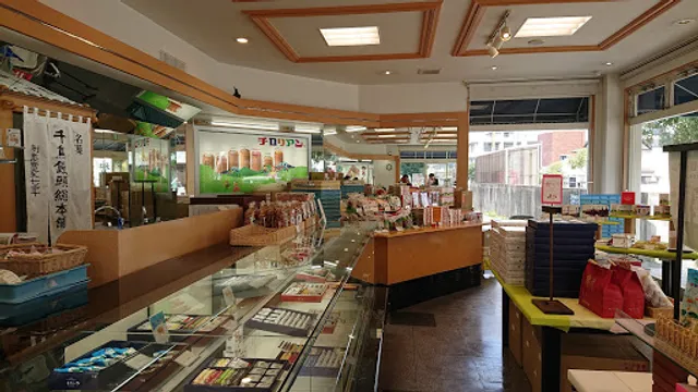 Chidorimanjusohonpo Maebaruten