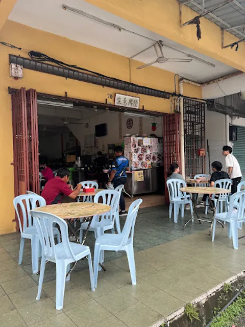 Yik Hang Restaurant