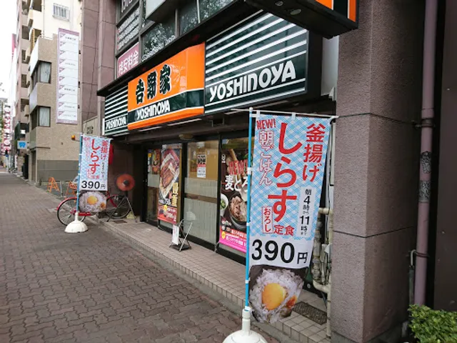 Yoshinoya