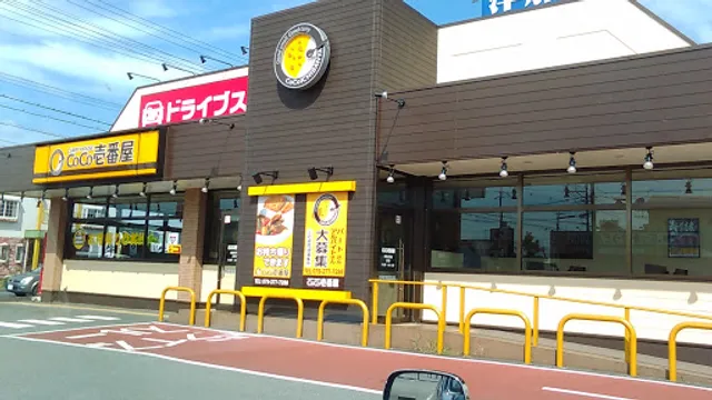 CoCo Ichibanya Hyogo Taishicho