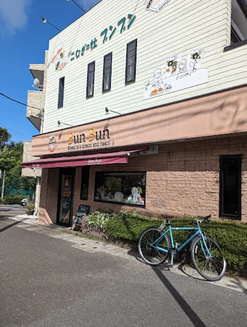 Komugi no Mori Bun Bun Tsukimino