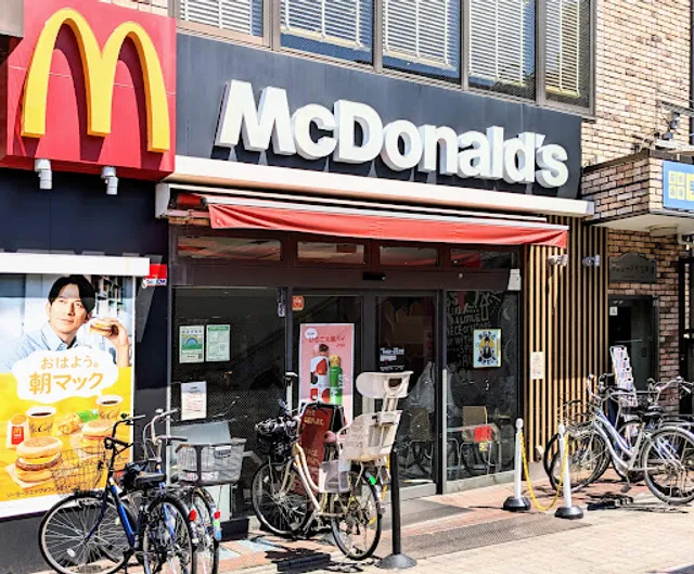 McDonald's Ohanajaya