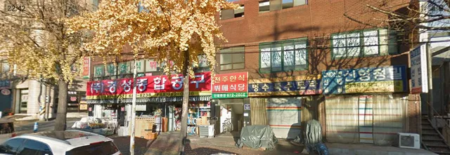 전주 한식 뷔페 식당 Jeonju Hansik Buffet Sikdang