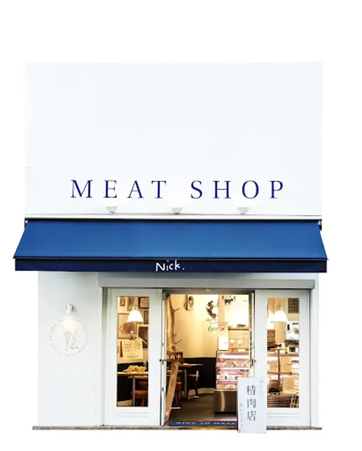 Nick KŌBE BEEF STEAK