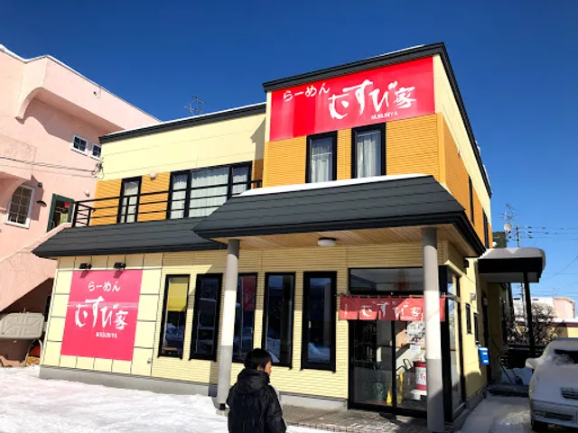 らーめん むすび家