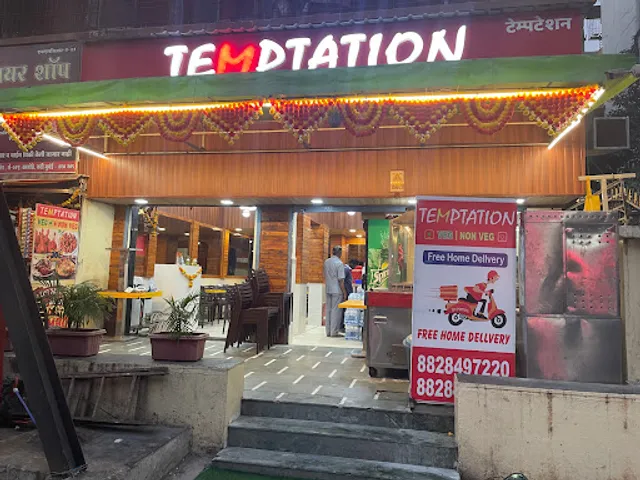 Temptation Kamothe -Best Restaurant in kamothe