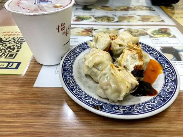 Yi Wei Breakfast Restaurant