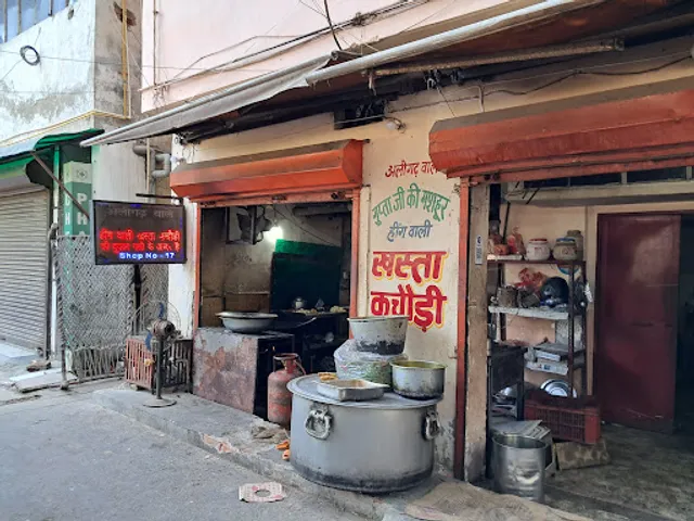 Gupta Ji Kachori Wale