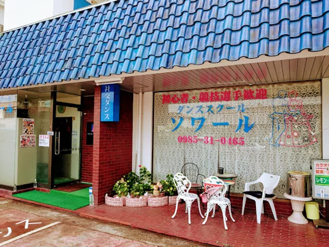 かぼちゃの馬車