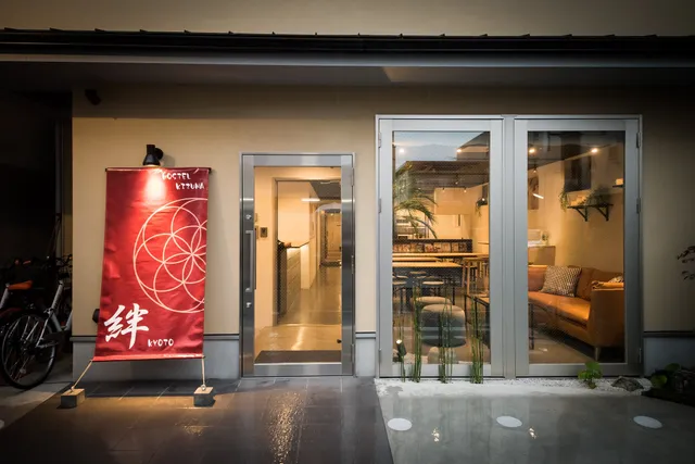 Hostel Kyoto Kizuna