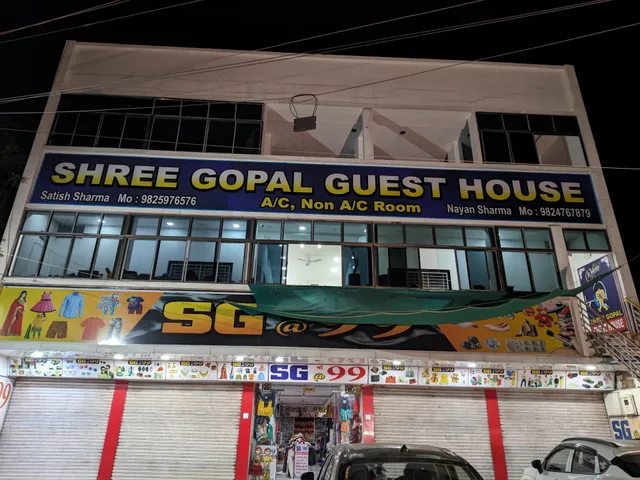 Shree Gopal Guest House